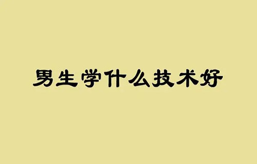 商务英语专业学什么?干什么的?